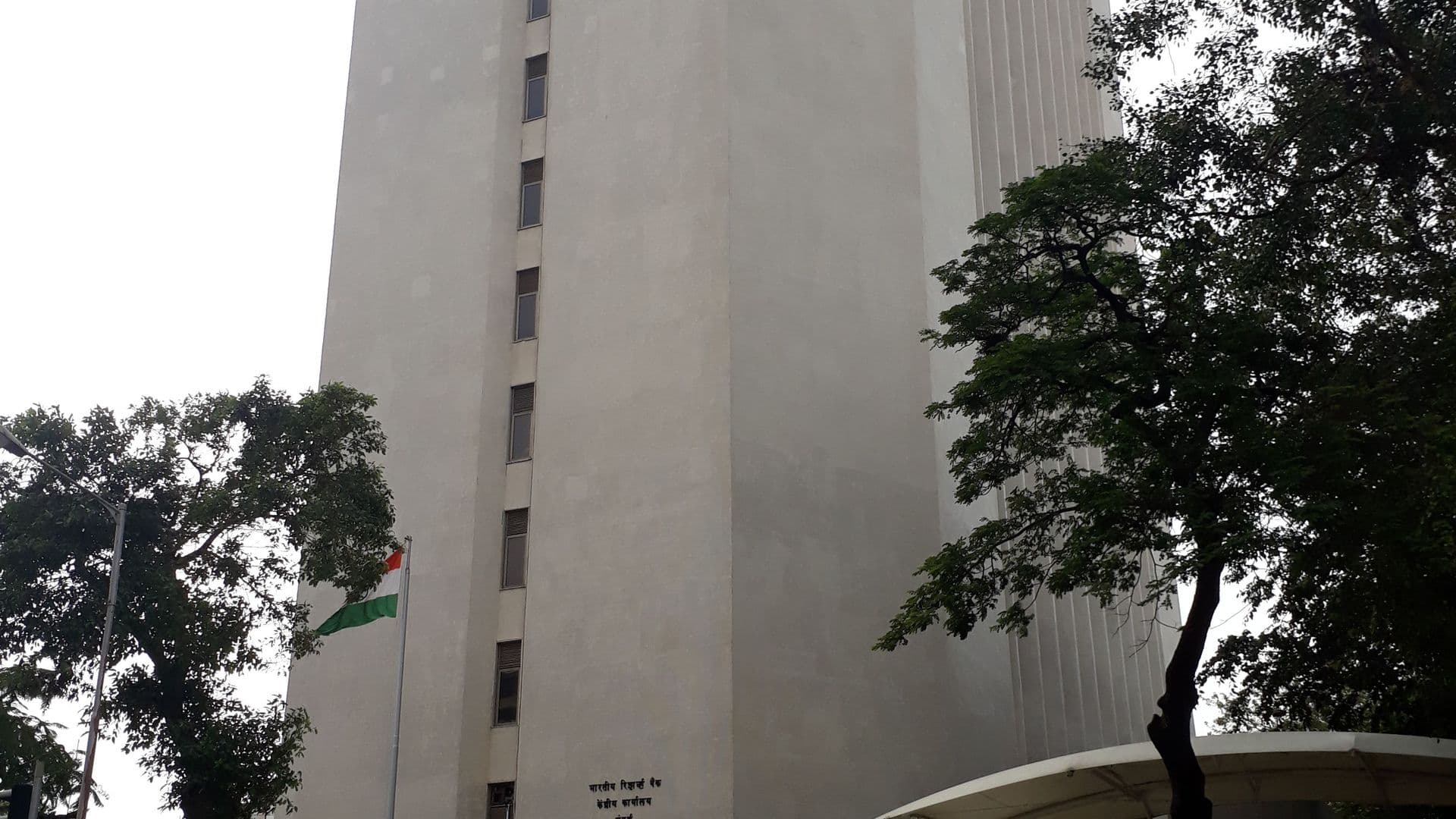 The Reserve Bank of India's headquarters in Mumbai